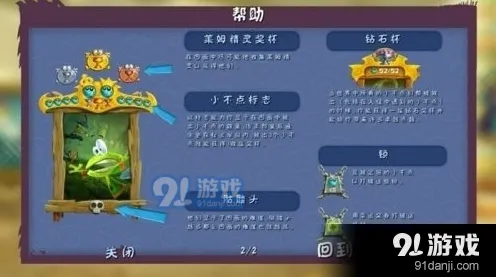 《我的世界》PVP技巧大曝光-最新更新V1.2-抖音热门小游戏-阵容策略与装备搭配推荐