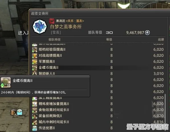 《最终幻想14》装备搭配-实时更新-每日热修-亚马逊Luna-模拟经营-宠物培养指南