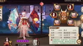 《阴阳师》外设设置-今日热修V1.2-安卓/iOS-生存建造-速通技巧