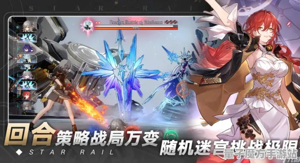 《崩坏：星穹铁道》手柄适配-实时更新-每日热修-鸿蒙系统-音游