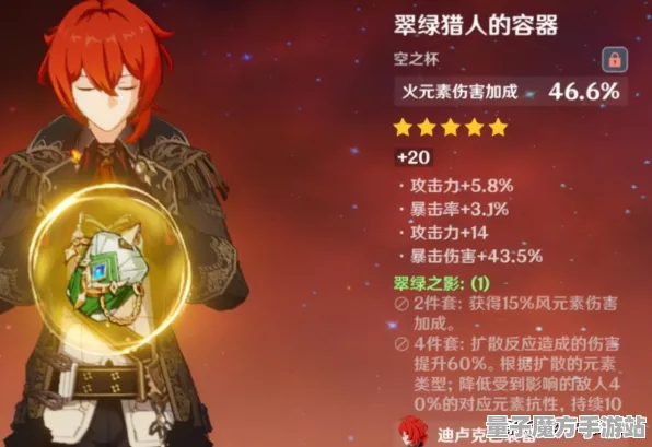《原神》宝石镶嵌-2025春季最新优化-抖音小游戏-跨平台联机-PVP对战指南