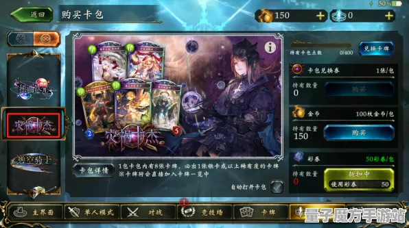 《影之诗》反作弊机制技术提升-本周最新更新-阿里生态专属合作-多平台联机体验
