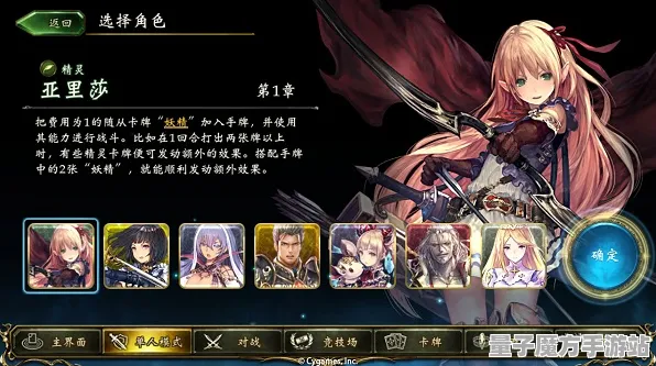《影之诗》反作弊系统-本周技术更新-阿里生态专属-跨平台联机
