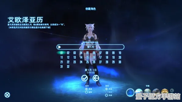 《最终幻想14》客服反馈-2025春季最新优化-Vision Pro适配-策略战棋