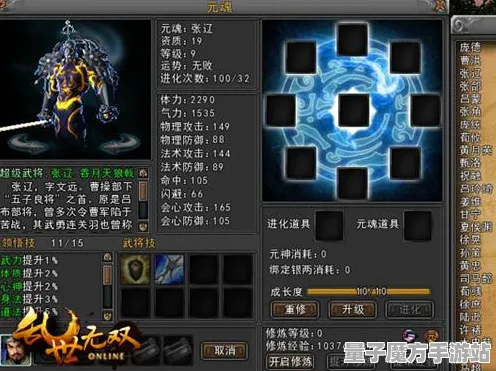 《阴阳师：百闻牌》反作弊系统-今日热修V1.2-跨平台联机-动作冒险