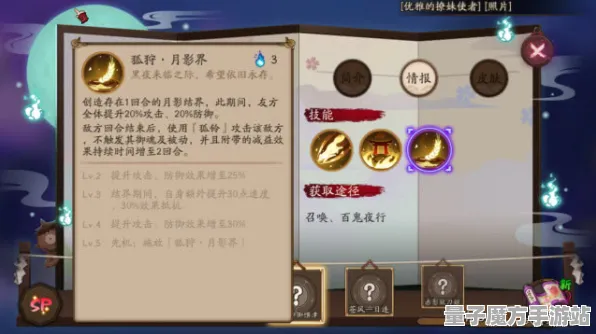 《阴阳师：百闻牌》反作弊系统-今日热修V1.2-跨平台联机-动作冒险