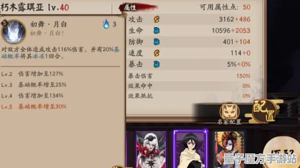 《阴阳师：百闻牌》全新反作弊系统上线-今日更新V1.2-支持跨平台联机与动作冒险体验