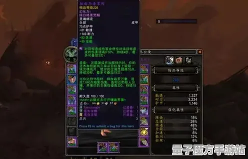 《魔兽世界》新手开荒-2025春季最新优化-安卓/iOS-AI剧情生成系统-天赋加点方案