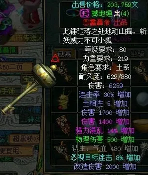 《率土之滨》坐骑获取-今日热修V1.2-Xbox Series X-模拟经营-隐藏成就获取