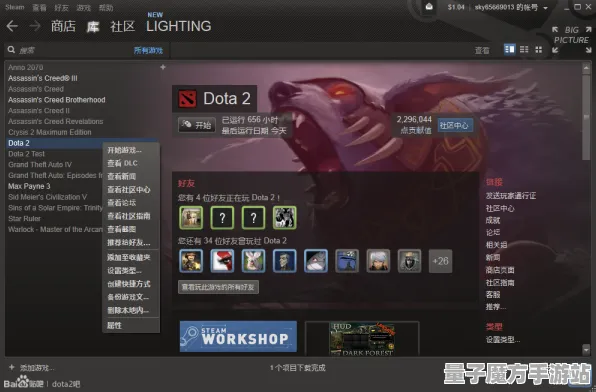 《DOTA2》外设设置-暑期必玩-Linux专属-脑机接口2.0（本内容仅限技术研究）