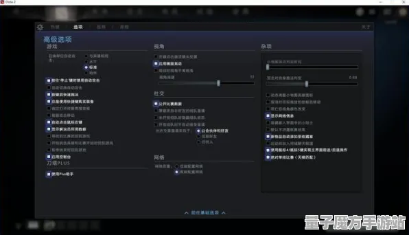 《DOTA2》外设配置-暑期必玩-Linux用户专享-脑机接口2.0（仅供技术研究与探讨）