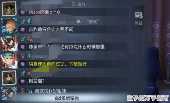 《第五人格》外设配置-持续更新-每日紧急修复-微信小程序-挂机放置-资源采集路径详解