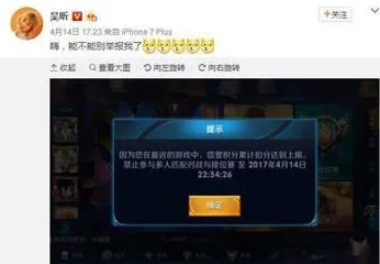 《原神》举报机制-S2赛季全平台适配-网页端-跨平台联机