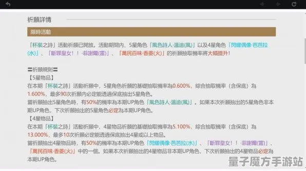 《原神》全新举报系统上线-S2赛季全面兼容-网页端皆可使用-跨平台联机体验升级