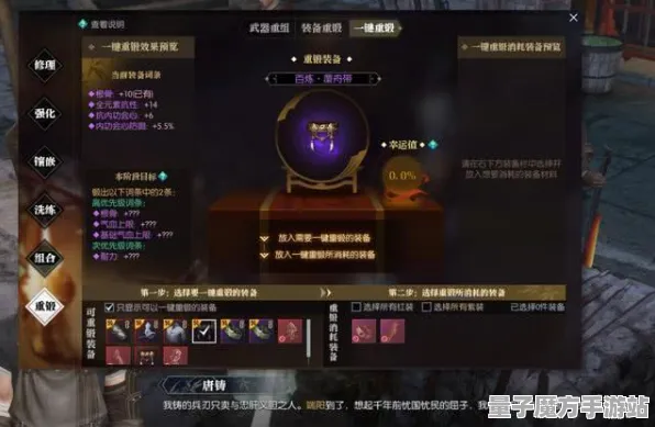 《逆水寒》单人挑战攻略-最新技术动态-全球联机体验-AI驱动的游戏新纪元