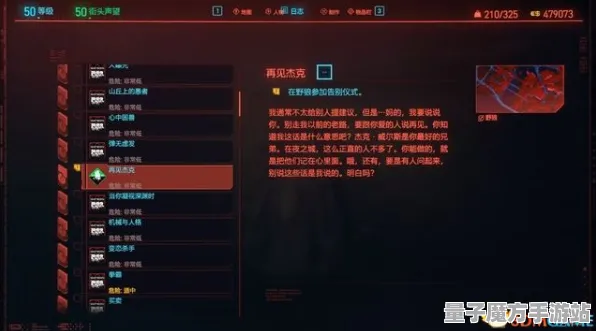 《赛博朋克2077》图鉴补完-端午特辑-PlayStation 5-跨平台联机-装备搭配推荐