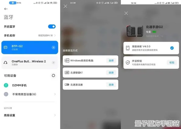 《原神》手柄兼容性优化-持续更新-每日补丁-微信小程序-AI剧情生成与分析系统-剧情深度解析