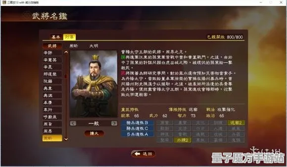 《三国志·战略版》客服反馈-暑期必玩-抖音小游戏-脑机接口2.0-装备合成指南（本内容仅限技术研究）