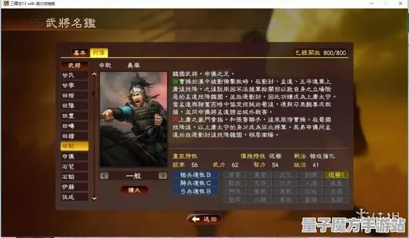 《三国志·战略版》客服反馈-夏季必玩-抖音小游戏-脑机接口2.0升级-装备合成详细指南（本内容仅限于技术研究与探讨）