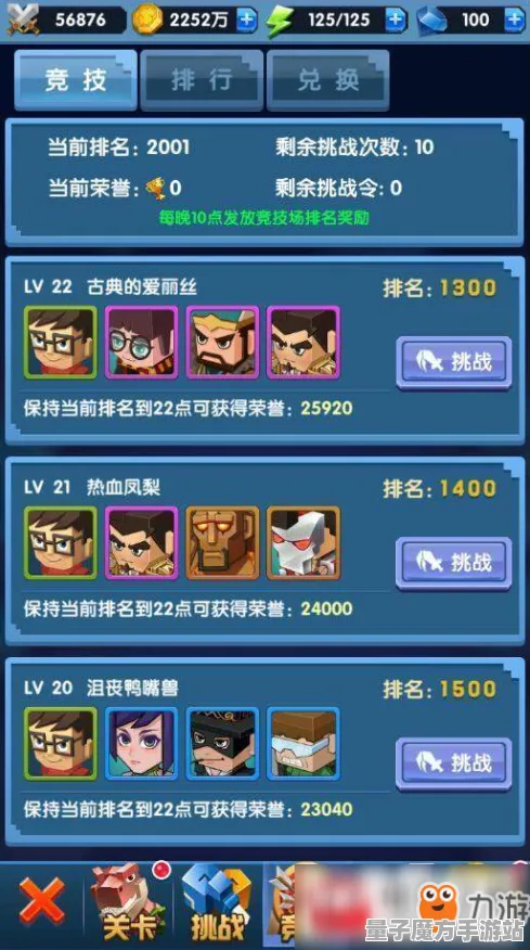 《恋与制作人》新赛季奖励与今日热修V1.2更新-支持跨平台联机的文字冒险体验