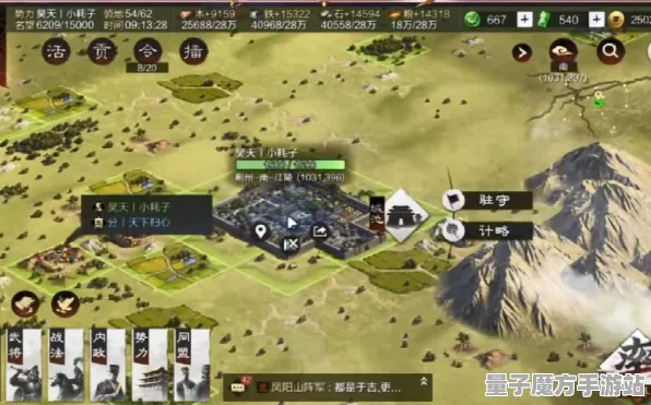 《率土之滨》钓鱼点位-今日热修V1.2-Xbox Series X-放置挂机