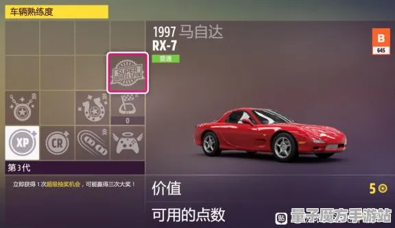 《极限竞速：地平线5》卡牌组合-S2赛季全平台适配-Linux专属-脑机接口2.0-宠物培养指南（本内容仅限技术研究）