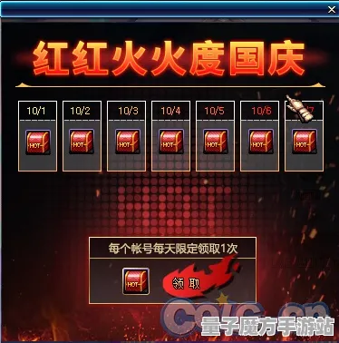 《和平精英》全新宝石镶嵌玩法-国庆活动预告-阿里生态独享-跨平台联机详解-攻略大汇总