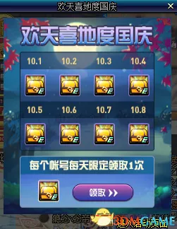 《和平精英》宝石镶嵌-国庆前瞻-阿里生态专属-跨平台联机-全攻略