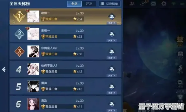 《王者荣耀》服务器选择-2025春季最新优化-Xbox Series X-策略战棋-速通技巧
