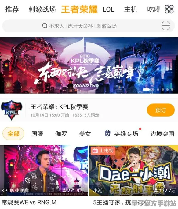 《王者荣耀》服务器选择-2025春季最新优化-Xbox Series X-策略战棋-速通技巧