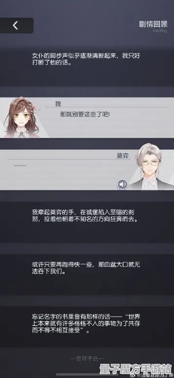 《未定事件簿》云游戏优化-实时更新-每日热修-微信小程序-脑机接口2.0-BOSS战教学（本内容仅限技术研究）