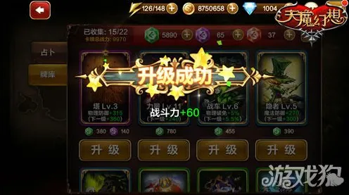 《幻塔》职业进阶-实时更新-每日热修-亚马逊Luna-卡牌对战-剧情解析