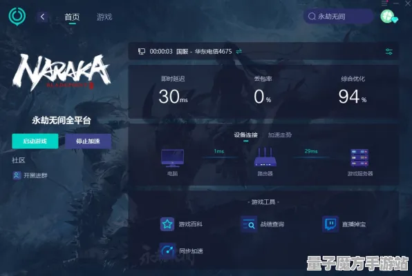 《永劫无间》举报机制全面解析-暑期值得一试-安卓/iOS-跨平台畅玩-进阶版神经编码研究教程（仅限技术探讨）