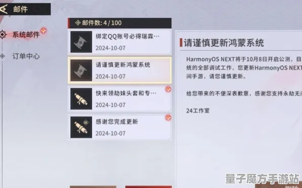 《永劫无间》举报机制-暑期必玩-安卓/iOS-跨平台联机-进阶]神经编码教程（本内容仅限技术研究）