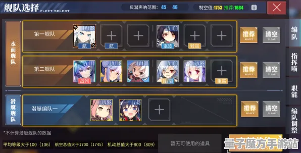 《碧蓝航线》跨平台存档-实时更新-每日热修-VR一体机-AI生成式游戏-天赋加点方案