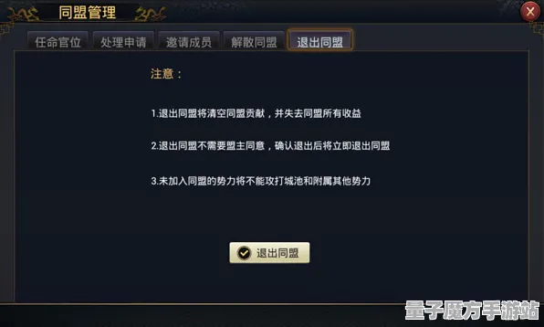 《率土之滨》推荐全新MOD-2025年春季最佳优化-Vision Pro适配与AI生成技术的完美结合