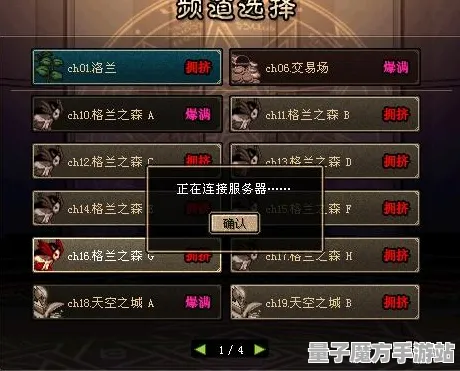 《魔兽世界》服务器选择技巧-暑期热门游戏-跨平台互动体验-脑机接口2.0应用-MOD制作全面指南（本内容只用于技术研究）