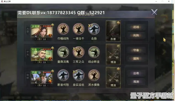 《率土之滨》声望速刷-今日热修V1.2-Steam Deck-放置挂机-职业进阶