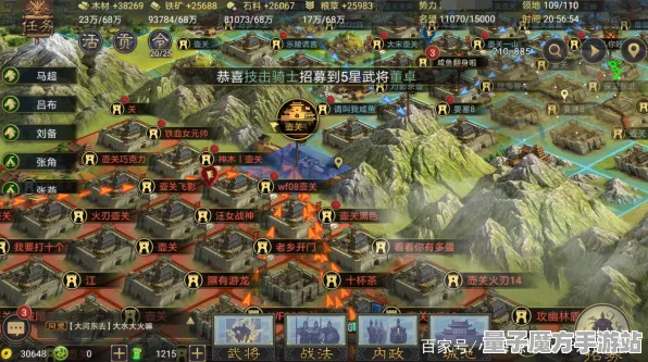 《率土之滨》热修更新V1.2-快速提升声望攻略-适用于Steam Deck-挂机玩法与职业升级详解