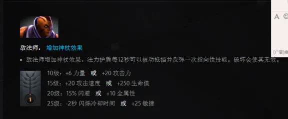 《DOTA2》天赋树解析-今日热修V1.2-Xbox Series X-跨平台联机