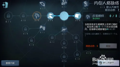 《第五人格》举报机制-今日热修V1.2-跨平台联机-生存建造