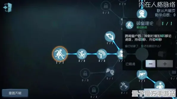 《第五人格》更新公告-跨平台联机功能上线及生存建造玩法优化-举报机制改善说明
