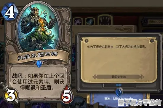 《炉石传说》MOD推荐-实时更新-每日热修-抖音小游戏-动作冒险-全攻略
