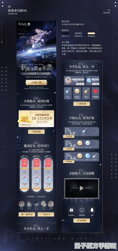 《光与夜之恋》宠物培养-2025春季最新优化-Xbox Series X-赛车竞速-副本速通技巧