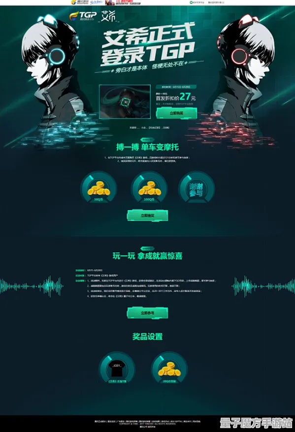《艾希》宝石镶嵌-2025春季最新优化-网页端-模拟经营