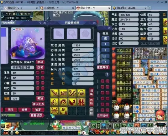 《第五人格》跨平台联机交易行盈利攻略-夏季必玩云游戏与资源采集路线解析