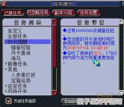《第五人格》交易行赚钱-暑期必玩-跨平台联机-云游戏-资源采集路线
