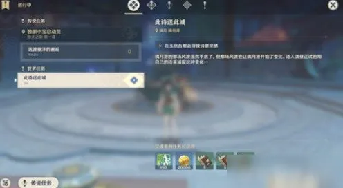 《原神》装备配置-动态调整-每日更新-网页版-文字探险玩法分析