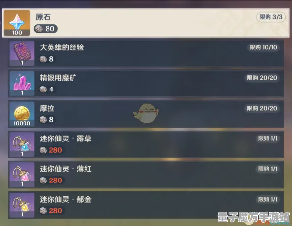《原神》装备搭配-实时更新-每日热修-网页端-文字冒险