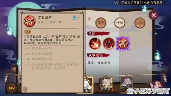 《阴阳师：百闻牌》键位绑定-今日热修V1.2-阿里生态专属-生存建造